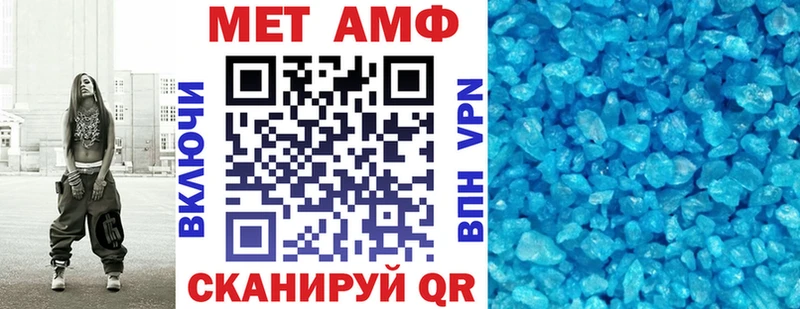 как найти закладки Кедровый Амфетамин 98%