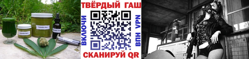 Печенье с ТГК марихуана  блэк спрут   Кедровый 