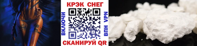 наркота  Кедровый  Cocaine Перу 