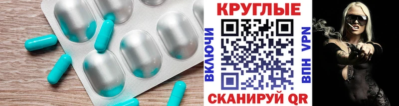 ЭКСТАЗИ MDMA  Кедровый 