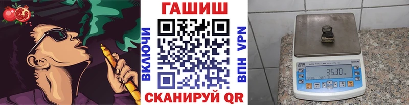 ГАШИШ Ice-O-Lator Кедровый