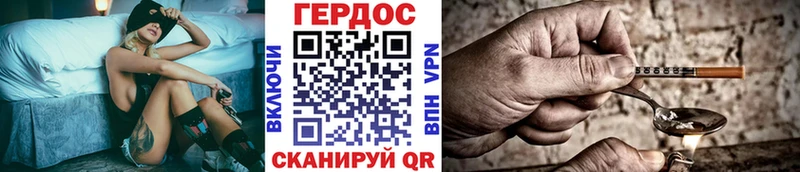 ГЕРОИН VHQ Кедровый