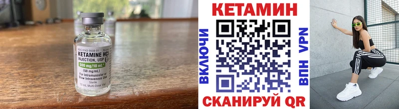 Кетамин VHQ  дарк нет какой сайт  Кедровый  наркота 