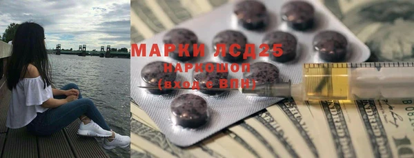 гидропоника Бронницы