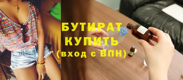 гашишное масло Бородино
