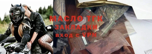 амфетамин Бугульма