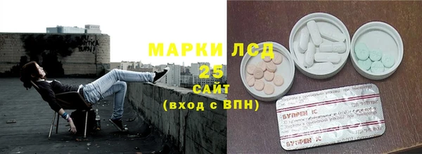 гашишное масло Бородино