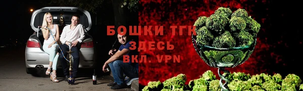 амфетамин Бугульма