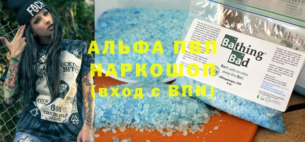 амфетамин Бугульма