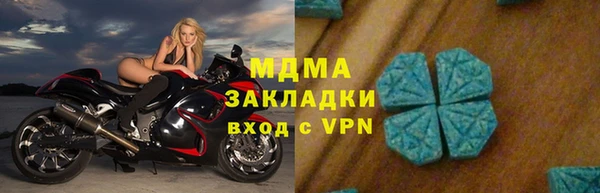 гашишное масло Бородино