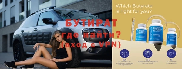 гидропоника Бронницы