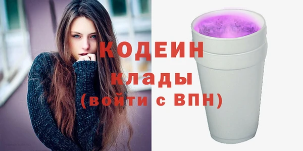 амфетамин Бугульма