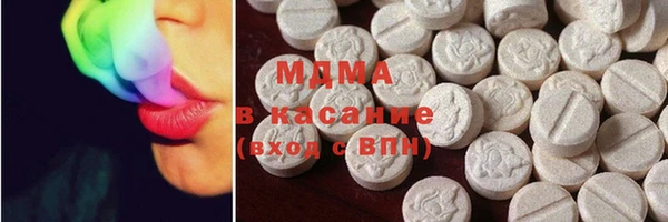 гашишное масло Бородино