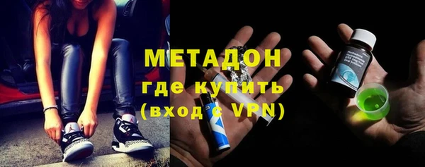 гашишное масло Бородино