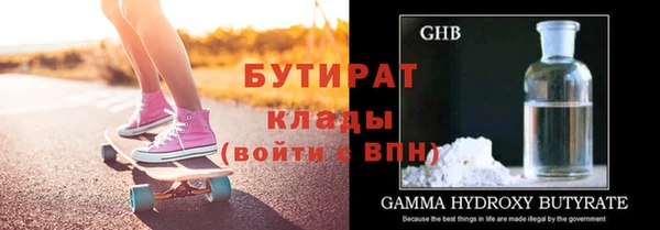 гидропоника Бронницы