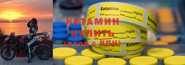 амфетамин Бугульма