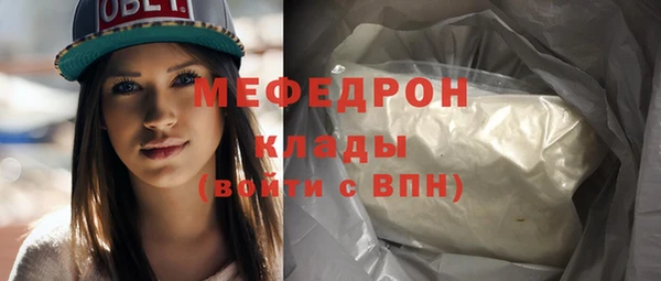 гашишное масло Бородино