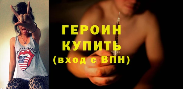 амфетамин Бугульма