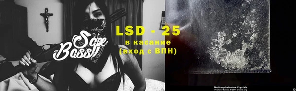 гидропоника Бронницы