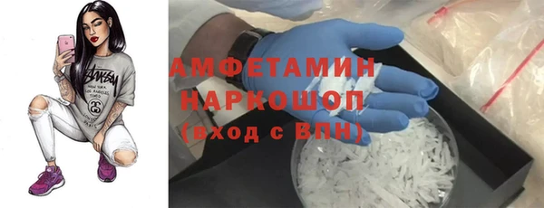 гашишное масло Бородино