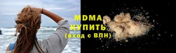 амфетамин Бугульма