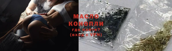 амфетамин Бугульма