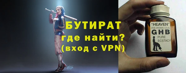 гашишное масло Бородино