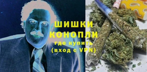 гашишное масло Бородино