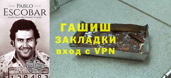 гидропоника Бронницы
