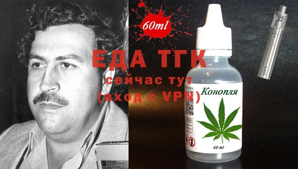 гидропоника Бронницы