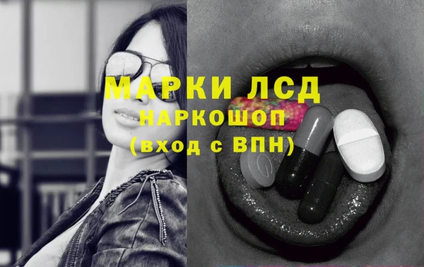 гашишное масло Бородино