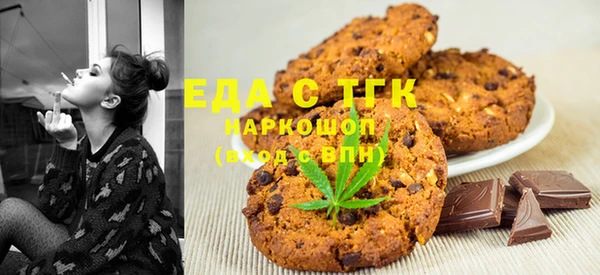 амфетамин Бугульма