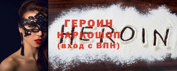 экстази Богородицк