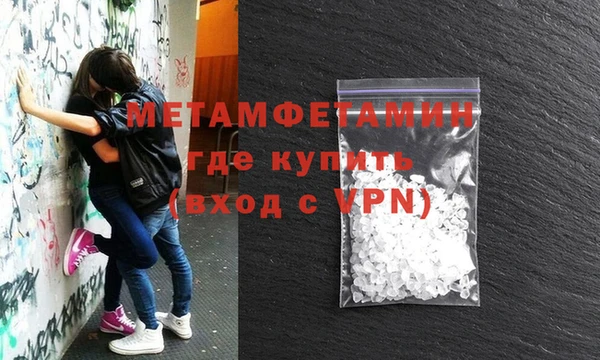 гидропоника Бронницы