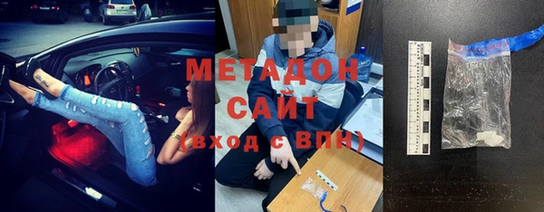 гидропоника Бронницы