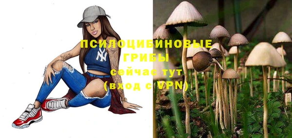 амфетамин Бугульма