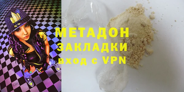 гашишное масло Бородино