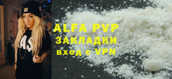 гашишное масло Бородино