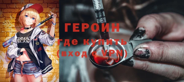 гашишное масло Бородино