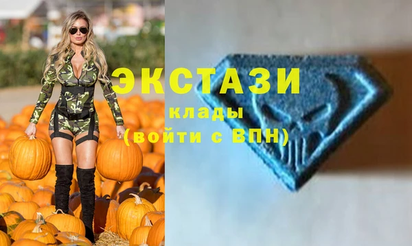 амфетамин Бугульма