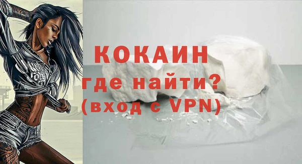 амфетамин Бугульма