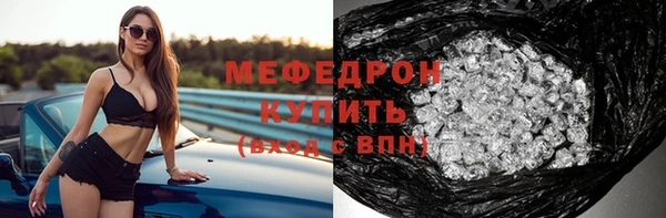 меф VHQ Богородск