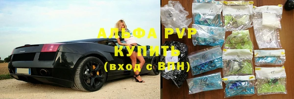 амфетамин Бугульма