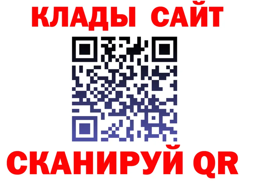 МЯУ-МЯУ 4 MMC ONION shop мега Кедровый