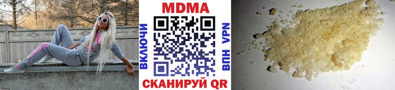 МДМА кристаллы  сайты даркнета Telegram  Кедровый  omg ССЫЛКА 
