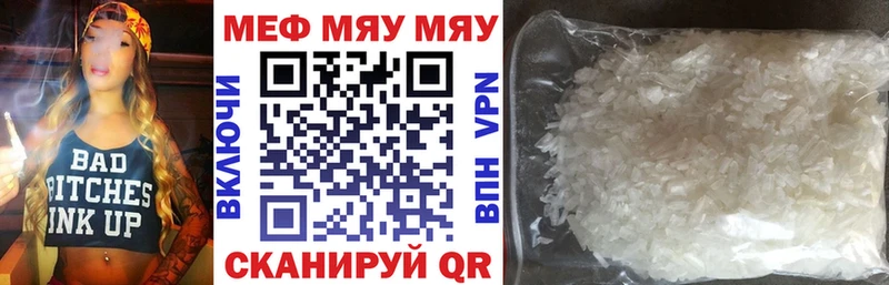МЕФ мука Кедровый