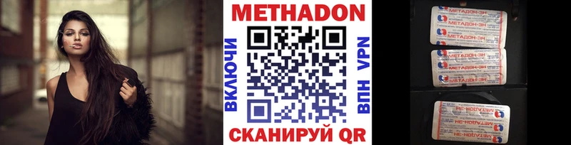 сколько стоит  Кедровый  hydra ТОР  МЕТАДОН VHQ 