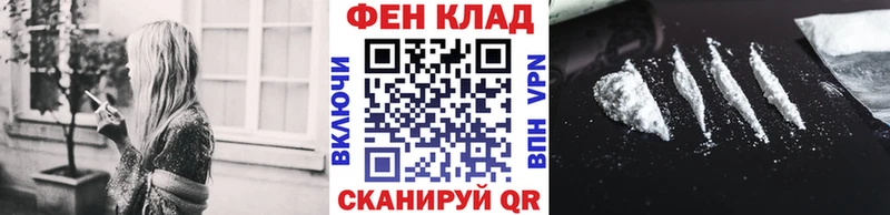Метамфетамин мет Кедровый