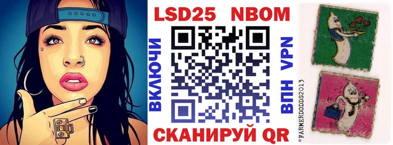 Наркотические марки 1500мкг  хочу   Кедровый 