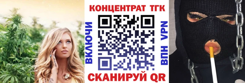 магазин    Кедровый  ТГК THC oil 
